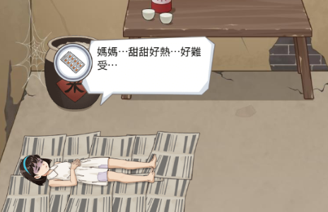 开局重生富豪免广告4
